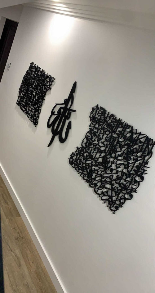 3 Piece Ayat Al Kursi Calligraphy - Luxe Decor by Lisa