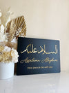 3D Assalamu Alaykum Rectangular Sign - Luxe Decor by Lisa