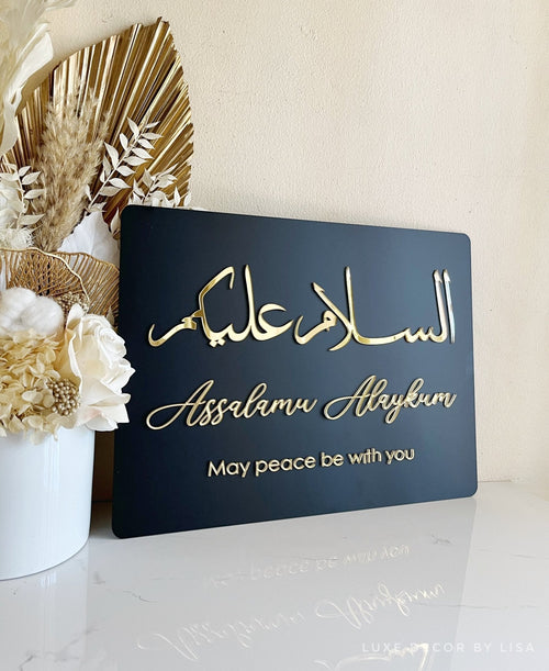 3D Assalamu Alaykum Rectangular Sign - Luxe Decor by Lisa
