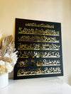 3D Ayat Al Kursi Style 1 - Luxe Decor by Lisa