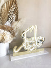 3D Couples And We Created You In Pairs Sign - Luxe Decor by Lisa