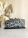 3D Freestanding Oval Shahada With Meaning - Luxe Decor by Lisa