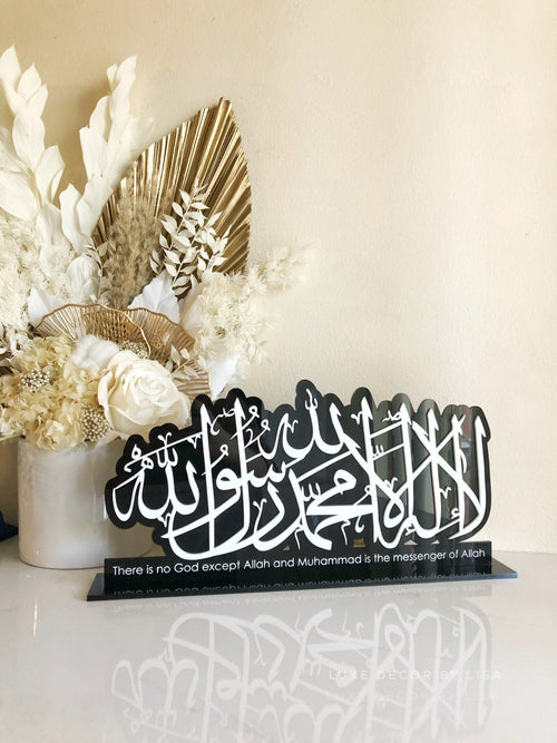 3D Freestanding Oval Shahada With Meaning - Luxe Decor by Lisa