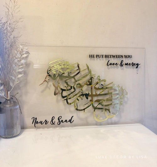3D Islamic Wedding Sign Style 1 - Luxe Decor by Lisa