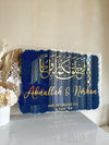 3D Painted Islamic Wedding Sign Style 1 - Luxe Decor by Lisa
