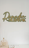 3d Wall Ramadan Mubarak Words - Luxe Decor by Lisa