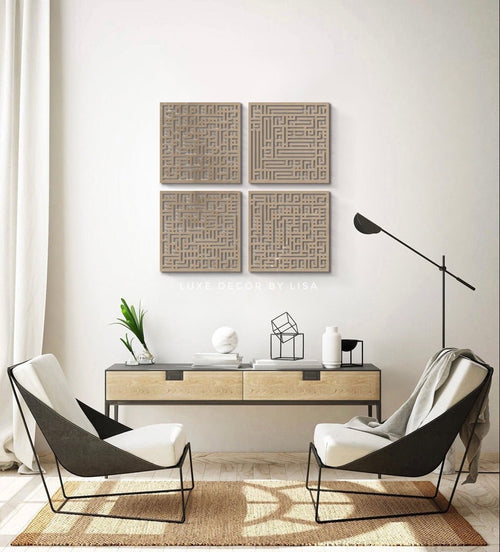 4 Quls Islamic Calligraphy Squares Set - Luxe Decor by Lisa