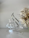 Alhamdulilah Arabic Calligraphy Freestanding