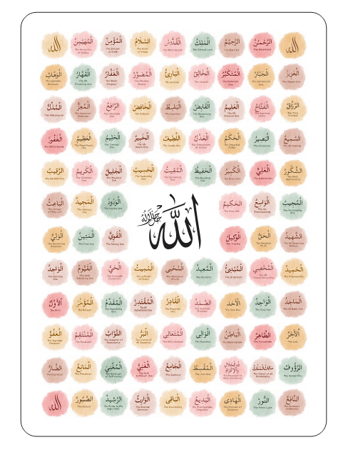 99 Names Of Allah Colourful - Luxe Decor by Lisa
