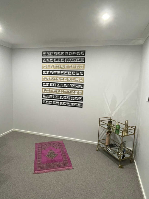 99 Names Of Allah Rectangular Line by Line - Luxe Decor by Lisa