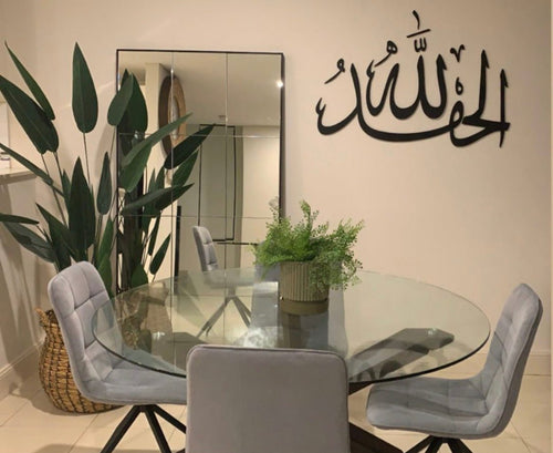 Alhamdulilah Arabic Design - Luxe Decor by Lisa