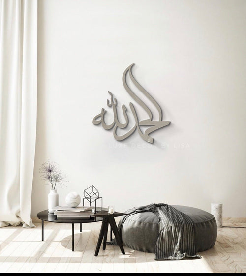 Alhamdulilah Calligraphy Style 3 - Luxe Decor by Lisa