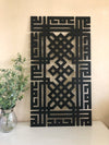 Alhamdulilah Rectangle Kufi Calligraphy Design - Luxe Decor by Lisa