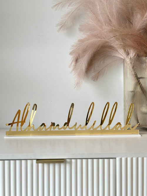 Alhamdulillah Freestanding - Acrylic Style 2 - Luxe Decor by Lisa
