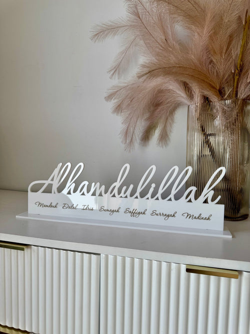 Alhamdulillah With Printed Family Names - Freestanding - Luxe Decor by Lisa