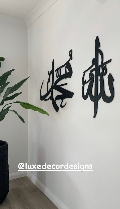 Allah and Muhammad Set of 2 - Luxe Decor by Lisa