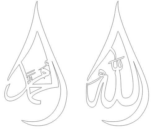 Allah and Muhammad Tear Drops Set of 2 - Luxe Decor by Lisa