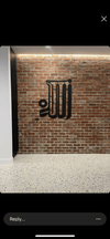 Allah Calligraphy Maghribi Qandusi Style - Luxe Decor by Lisa
