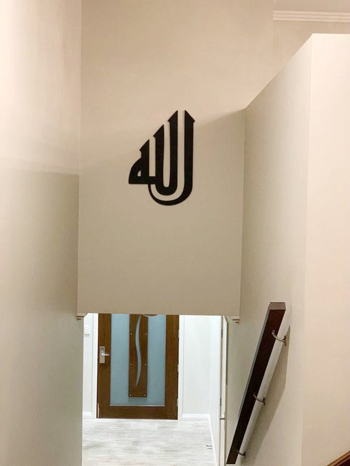 Allah Calligraphy Style 1 - Luxe Decor by Lisa