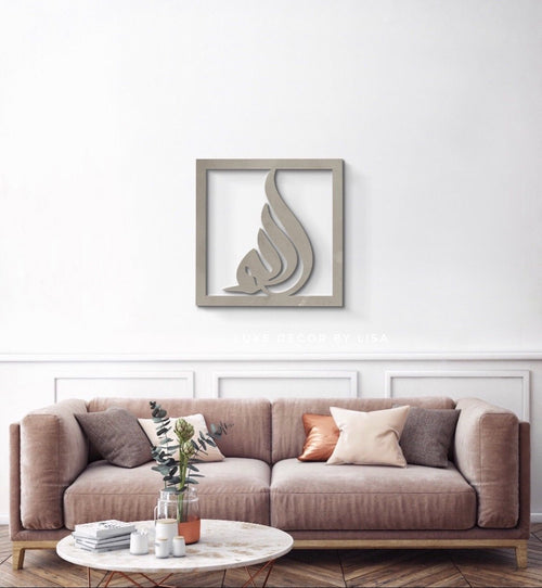 Allah Calligraphy Style 2 - Luxe Decor by Lisa