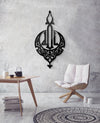 Allah Calligraphy Style 6 - Luxe Decor by Lisa