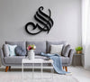 Allah Calligraphy Style 8 - Luxe Decor by Lisa
