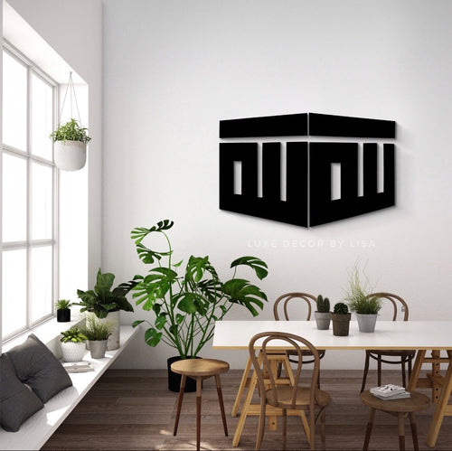 Allah Kaaba Calligraphy - Luxe Decor by Lisa