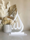 Allah Swt Sign - Freestanding - Luxe Decor by Lisa