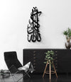 Allahu Akbar Calligraphy Vertical - Luxe Decor by Lisa