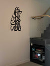 Allahu Akbar Calligraphy Vertical - Luxe Decor by Lisa