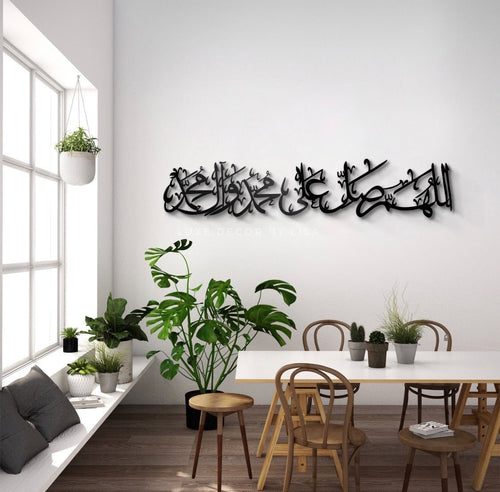 Allahumma Salli Calligraphy Design - Joint - Luxe Decor by Lisa