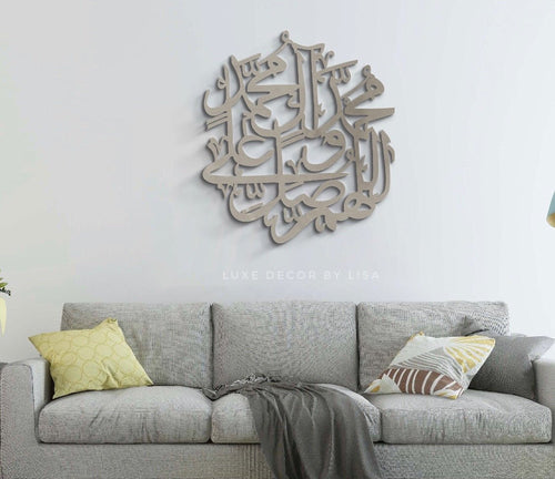 Allahumma Salli Round Calligraphy - Luxe Decor by Lisa