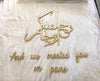 And We Created You In Pairs Style 1 - Arabic + English - Luxe Decor by Lisa