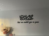 And We Created You In Pairs Style 2 - Arabic + English - Luxe Decor by Lisa
