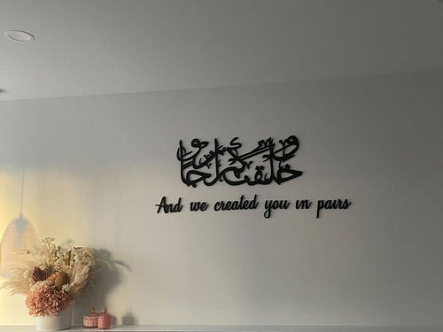 And We Created You In Pairs Style 2 - Arabic + English - Luxe Decor by Lisa