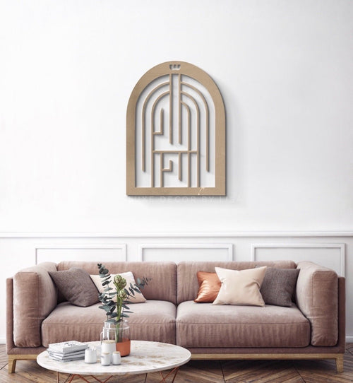 Arch Shahada Calligraphy - Luxe Decor by Lisa