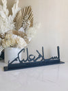 Assalamu Alaikum with Meaning Engraved Freestanding - Luxe Decor by Lisa