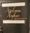 Assalamu Alaykum Sign - Luxe Decor by Lisa