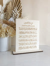 Ayat Al Kursi Freestanding Plywood Sign - Luxe Decor by Lisa