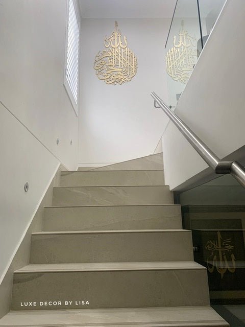 Ayat Al Kursi Islamic Calligraphy - Luxe Decor by Lisa