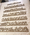 Ayat Al Kursi Vertical Design - Luxe Decor by Lisa