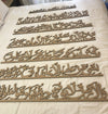 Ayat Al Kursi Vertical Design - Luxe Decor by Lisa