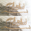 Bismillah Arabic Calligraphy Style 1 - Luxe Decor by Lisa
