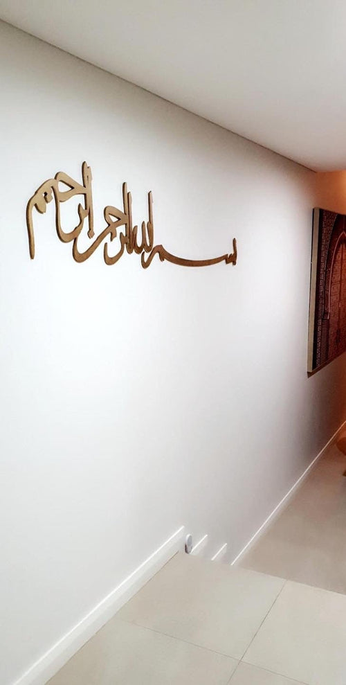 Bismillah Arabic Calligraphy Style 1 - Luxe Decor by Lisa