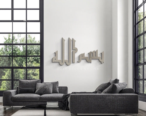 Bismillah Calligraphy Style 10 - Luxe Decor by Lisa