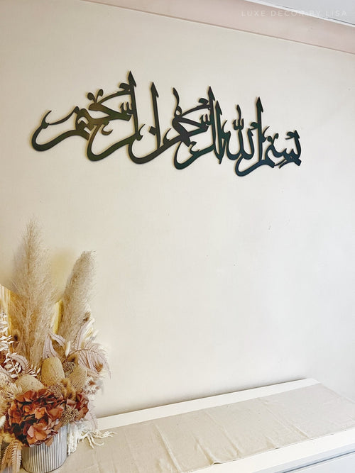 Bismillah Calligraphy Style 11 - Luxe Decor by Lisa