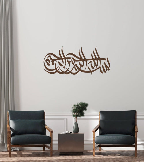 Bismillah Calligraphy Style 12 - Luxe Decor by Lisa