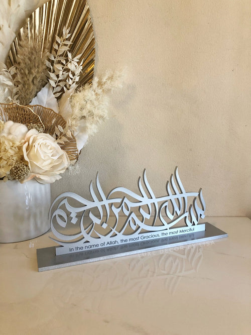 Bismillah Freestanding with meaning - Style 7 - Luxe Decor by Lisa