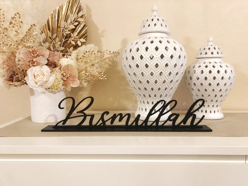 Bismillah Freestanding Wooden - Luxe Decor by Lisa