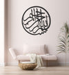 Bismillah Islamic Calligraphy Design - Style 2 - Luxe Decor by Lisa